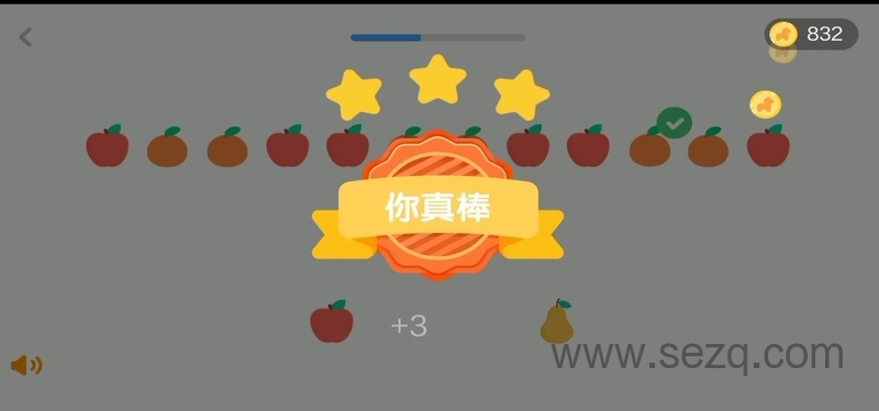 斑马思维AI课 S2 - 动画资源画廊第2张