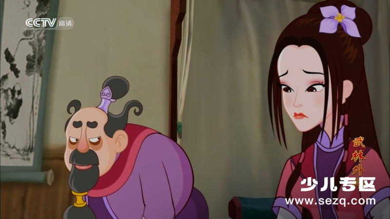 武林外传动画版 - 动画资源画廊第2张