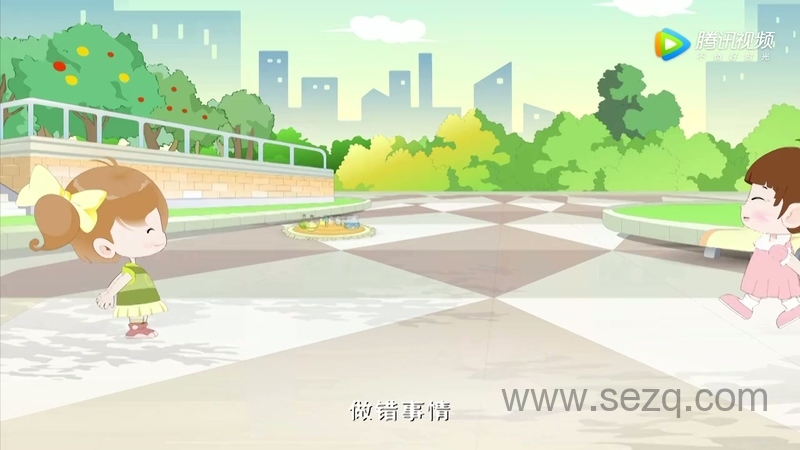 幼儿礼仪 - 动画资源画廊第9张