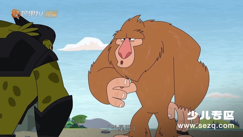 超级菜鸟 - 动画资源画廊第3张