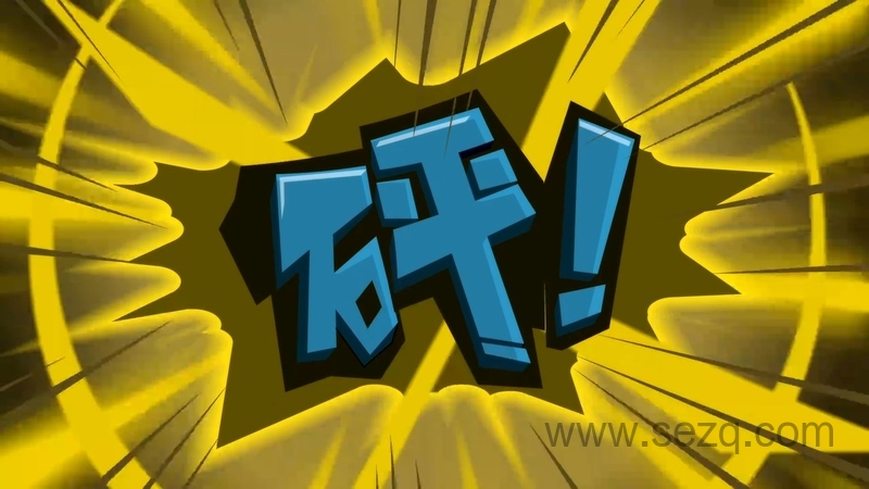 开心宝贝第十季：英雄归来 - 动画资源画廊第9张