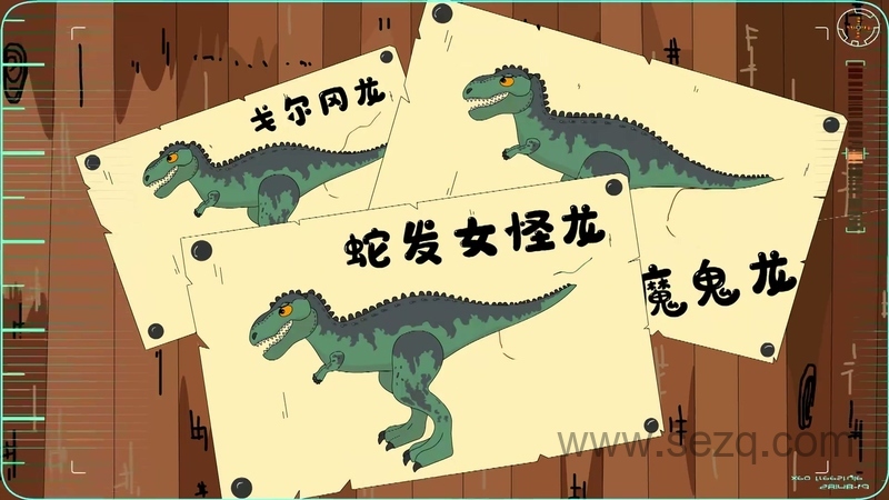 恐龙博物馆 - 动画资源画廊第4张