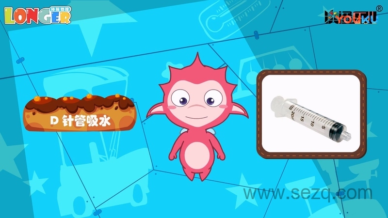 神秘物理 - 动画资源画廊第3张