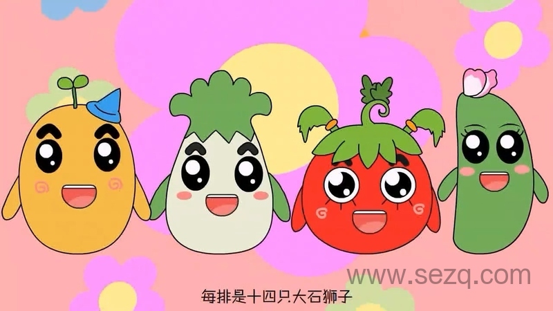 萌菜爱口才 - 动画资源画廊第7张