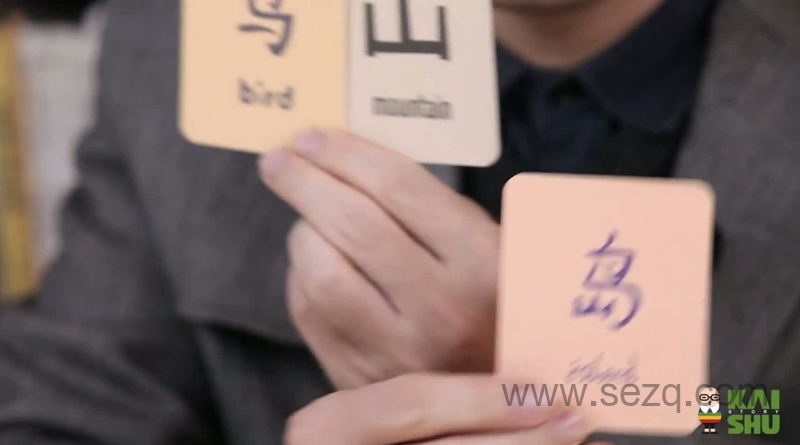 小象汉字：汉字的美丽启蒙课 - 动画资源画廊第4张