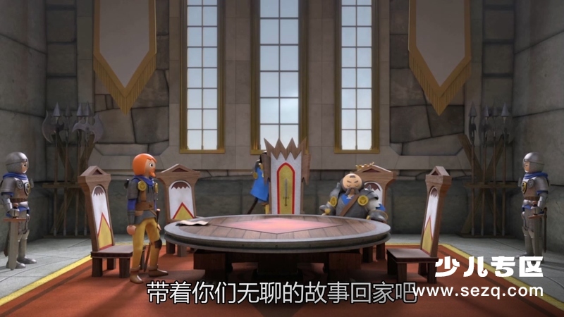 超级四侠之摩比世界 - 动画资源画廊第9张