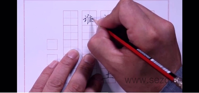 河小象写字 - 动画资源画廊第7张