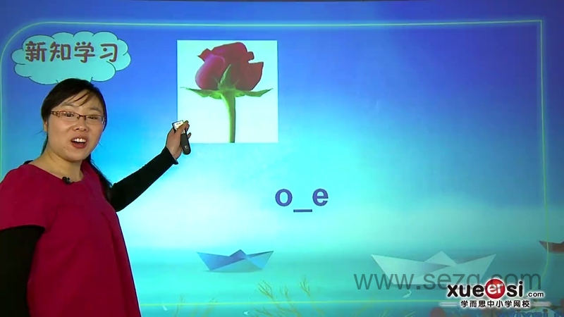 学而思剑桥少儿英语自然拼音二级 - 动画资源画廊第4张