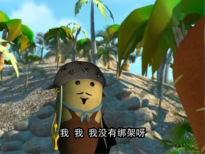 国产少儿动画《香菇特勤队之果蔬小英雄 Mushroom Task Force: Fruit and Vegetable Heroes》第一季 国语版 全42集MP4下载 - 少儿专区