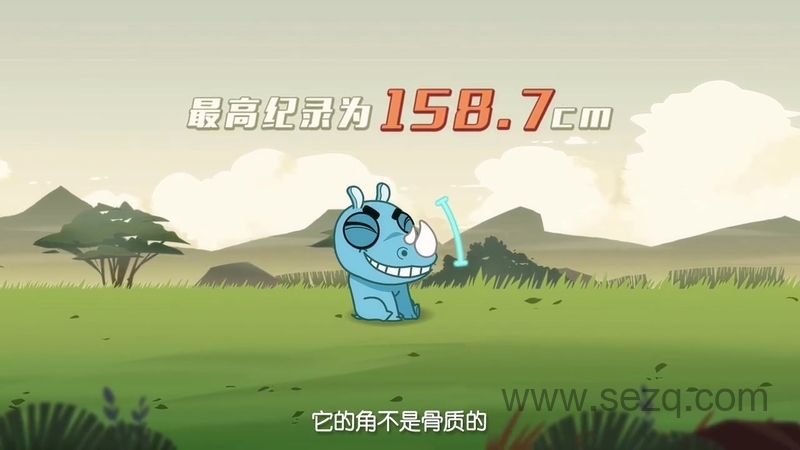 摩登大自然 - 动画资源画廊第7张