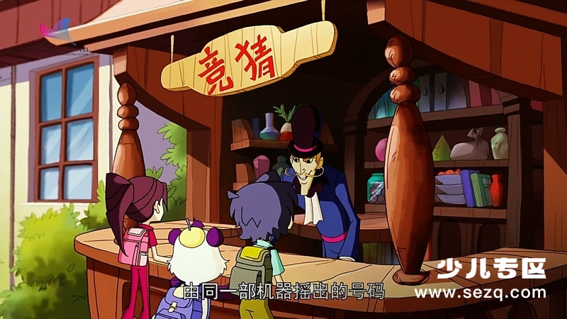 科普中国之乐乐熊奇幻追踪 - 动画资源画廊第5张