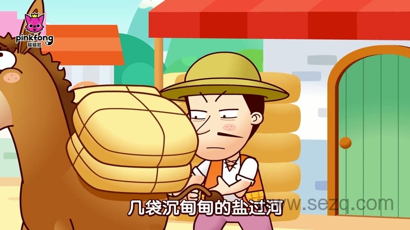 碰碰狐！伊索寓言故事 - 动画资源画廊第4张