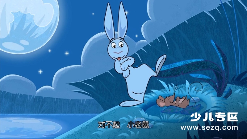 我的兔子朋友 - 动画资源画廊第7张