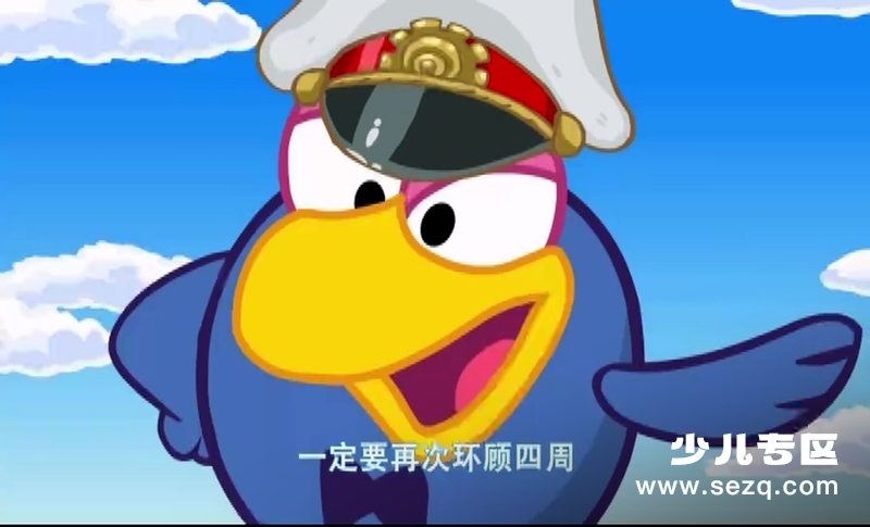 瑞奇开心球 - 动画资源画廊第4张