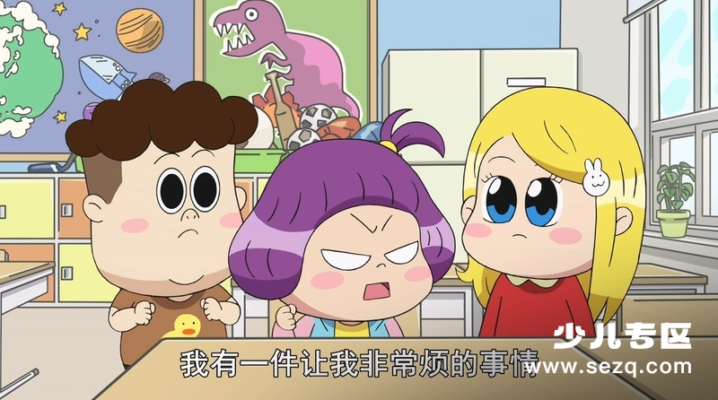 我的汪星人爸爸 - 动画资源画廊第3张