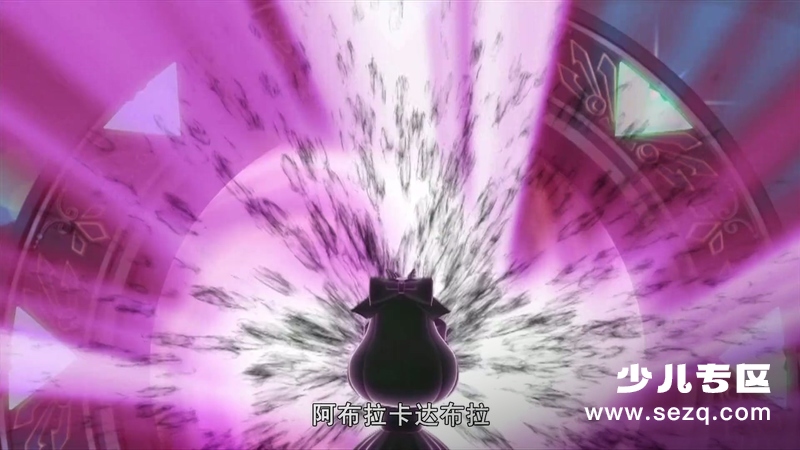 珠珠的秘密 - 动画资源画廊第8张