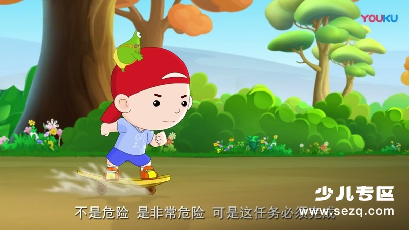 小豆派派之寻找文字之星 - 动画资源画廊第3张