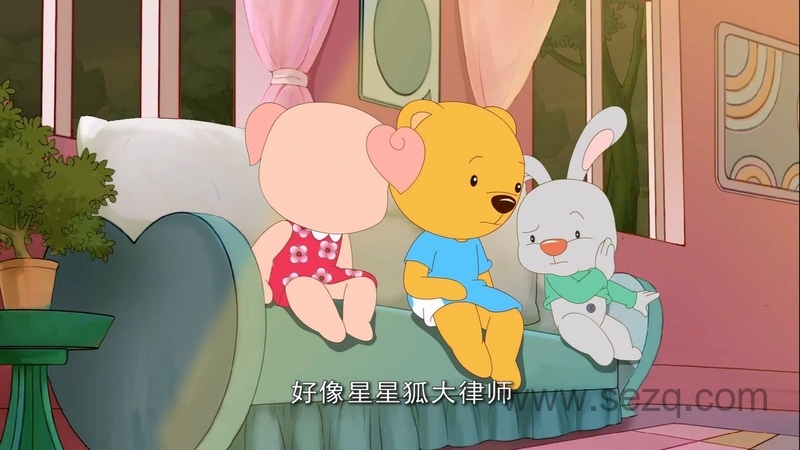 星星狐的体验 - 动画资源画廊第6张