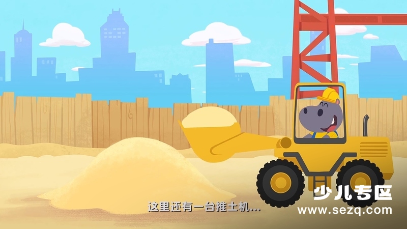 熊猫博士和托托 - 动画资源画廊第9张