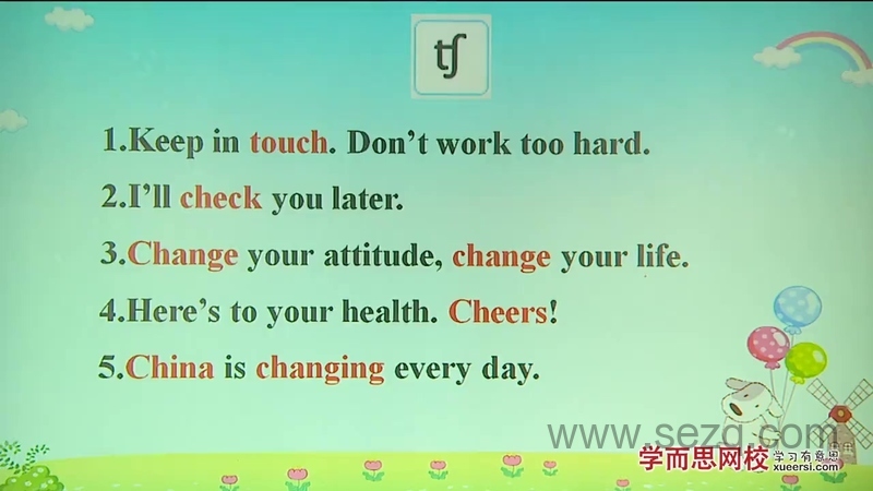 跟褚老师一起学音标 - 动画资源画廊第7张