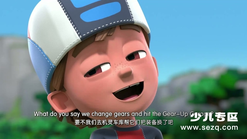 机灵宠物车 - 动画资源画廊第6张