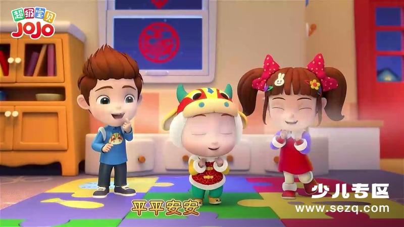 超级宝贝JOJO - 动画资源画廊第8张