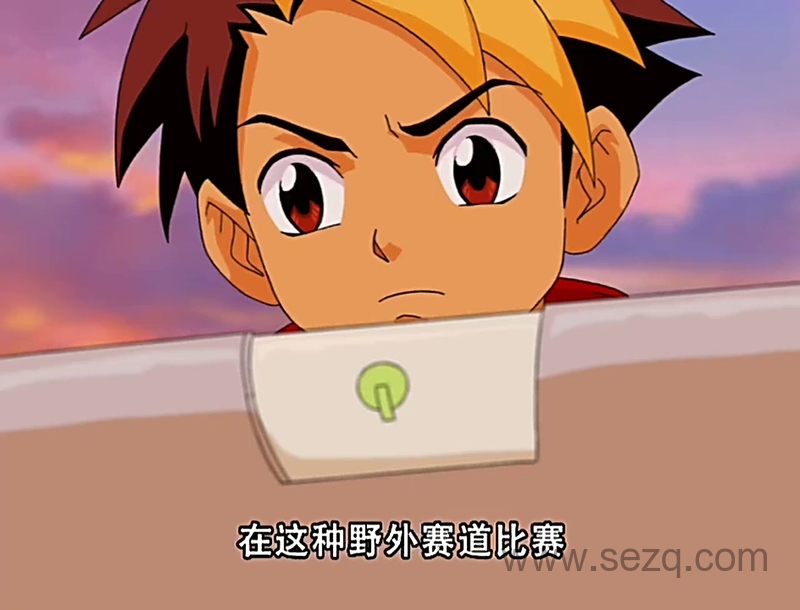 战龙四驱 - 动画资源画廊第8张