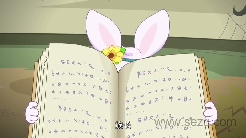 喜羊羊与灰太狼之羊村守护者 - 动画资源画廊第8张