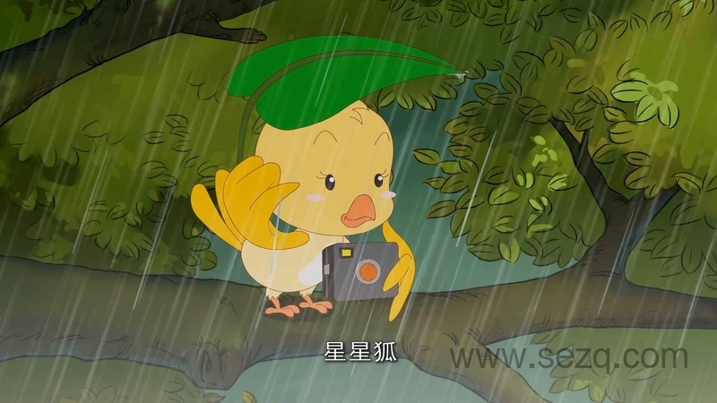 星星狐的体验 - 动画资源画廊第5张