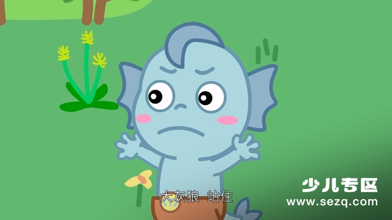 小鱼人莫叽姆斯一家 - 动画资源画廊第6张