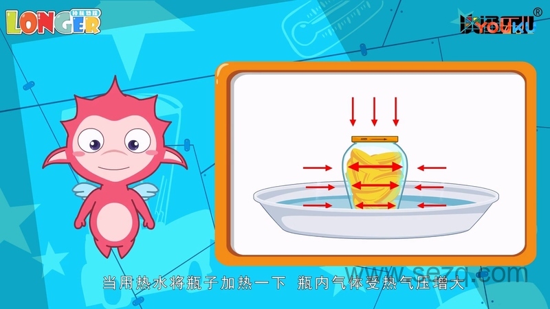 神秘物理 - 动画资源画廊第7张