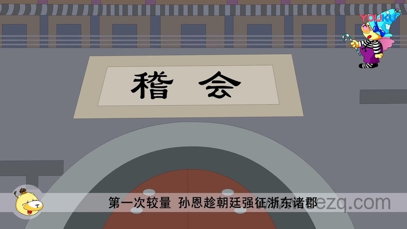 神秘的海盗探奇 - 动画资源画廊第5张