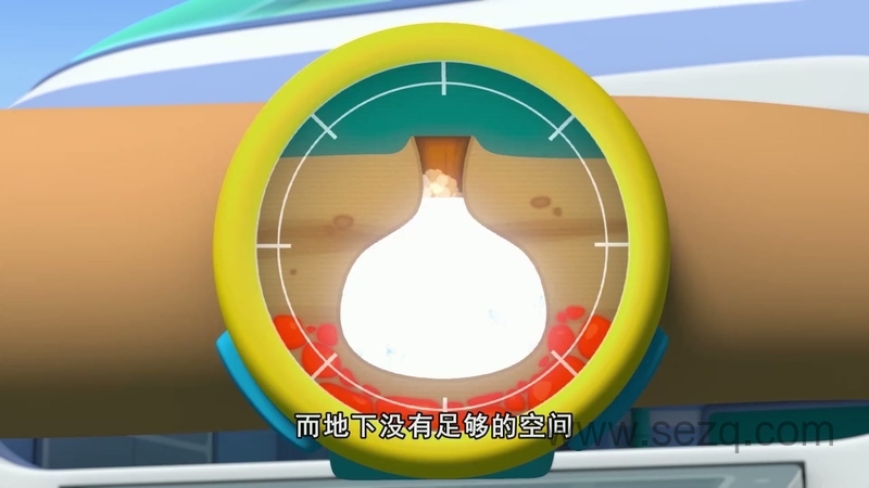 海底小纵队 - 动画资源画廊第8张