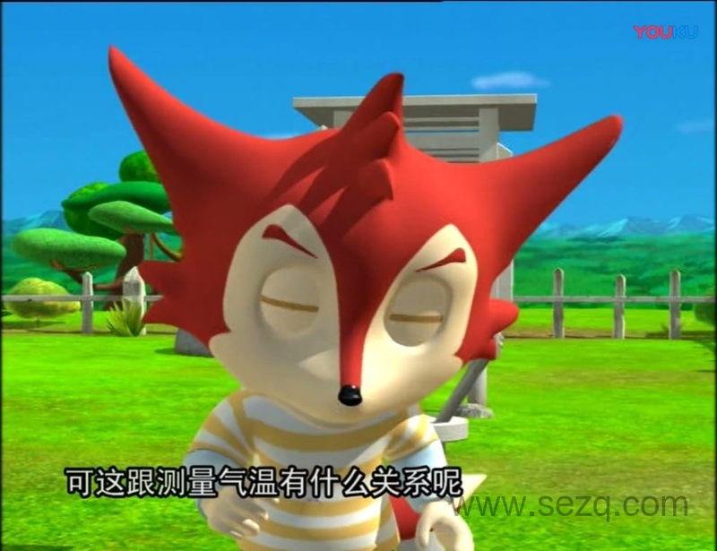 气象百问 - 动画资源画廊第2张