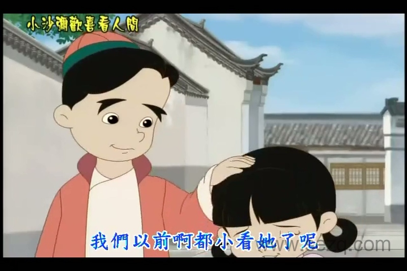 小沙弥欢喜看人间 - 动画资源画廊第7张