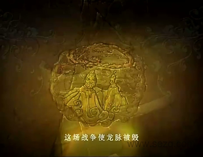 龙脉传奇 中国古代科学家的故事 - 动画资源画廊第3张