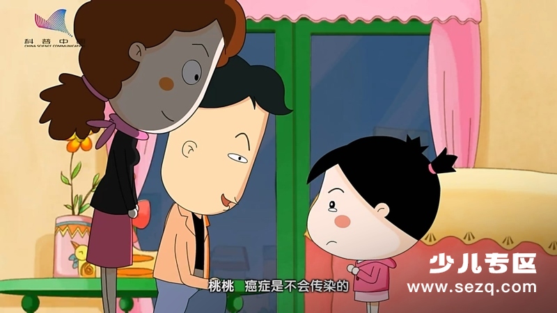 科普中国之小樱桃读科学 - 动画资源画廊第9张