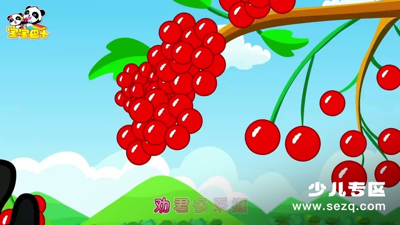 宝宝巴士古诗国学儿歌 - 动画资源画廊第8张