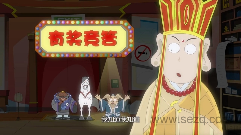 夺宝幸运星 - 动画资源画廊第4张