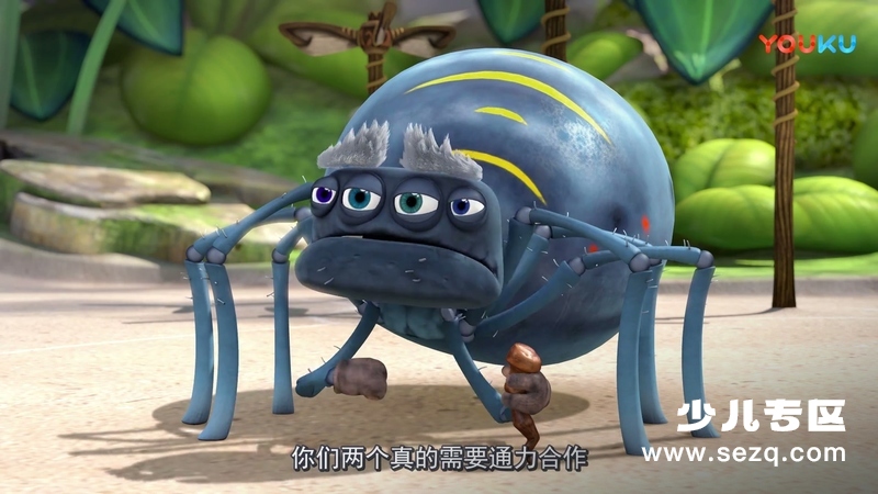 小树侠汤姆 - 动画资源画廊第2张