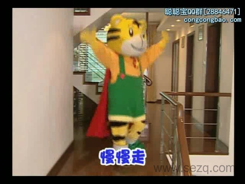 巧虎幼幼版2~3岁2011年1月~12月 - 动画资源画廊第6张