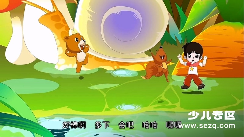 错字娃娃奇遇记 - 动画资源画廊第4张