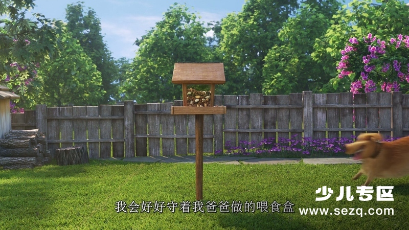 小逗的日子 - 动画资源画廊第5张