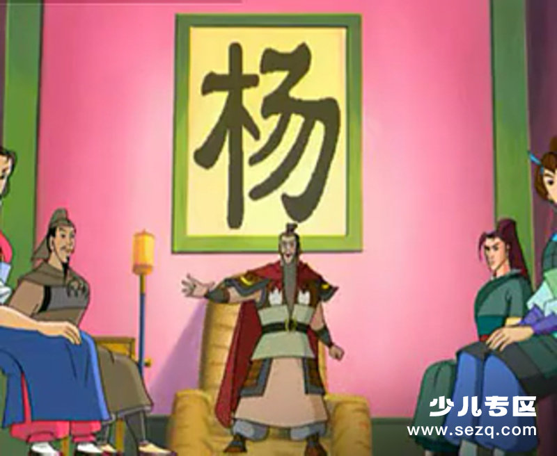 大英雄狄青 - 动画资源画廊第4张