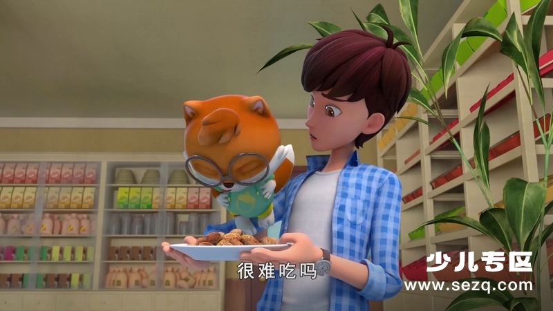 三只松鼠 - 动画资源画廊第5张