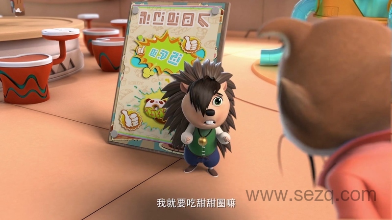 熊猫三宝之萌宠卫士 - 动画资源画廊第3张