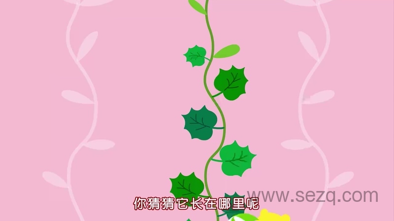 优彼儿歌 - 动画资源画廊第5张