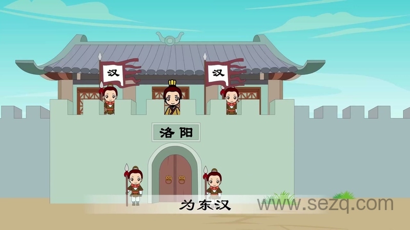 幼儿版三字经 - 动画资源画廊第2张