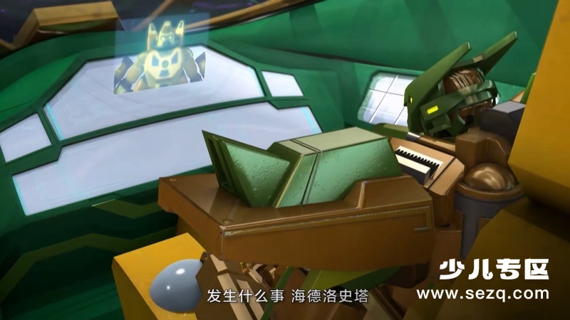 太空战士 - 动画资源画廊第5张