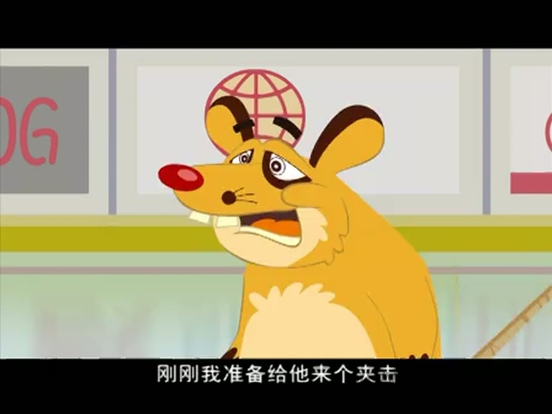 小鸡不好惹 - 动画资源画廊第5张